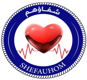 شعار جمعية شفاؤهم الخيرية